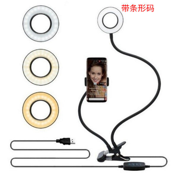 LED Selfie Ring Light for Live Adjustable Makeup Light-8cm Stand Coffee Jasper
