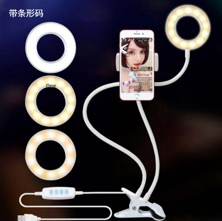 LED Selfie Ring Light for Live Adjustable Makeup Light-8cm Stand Coffee Jasper