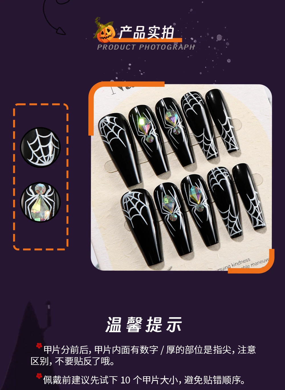 24 uñas postizas góticas oscuras con diseño de araña, 8 estilos, color nude, cuadradas y cortas, cobertura total, para usar