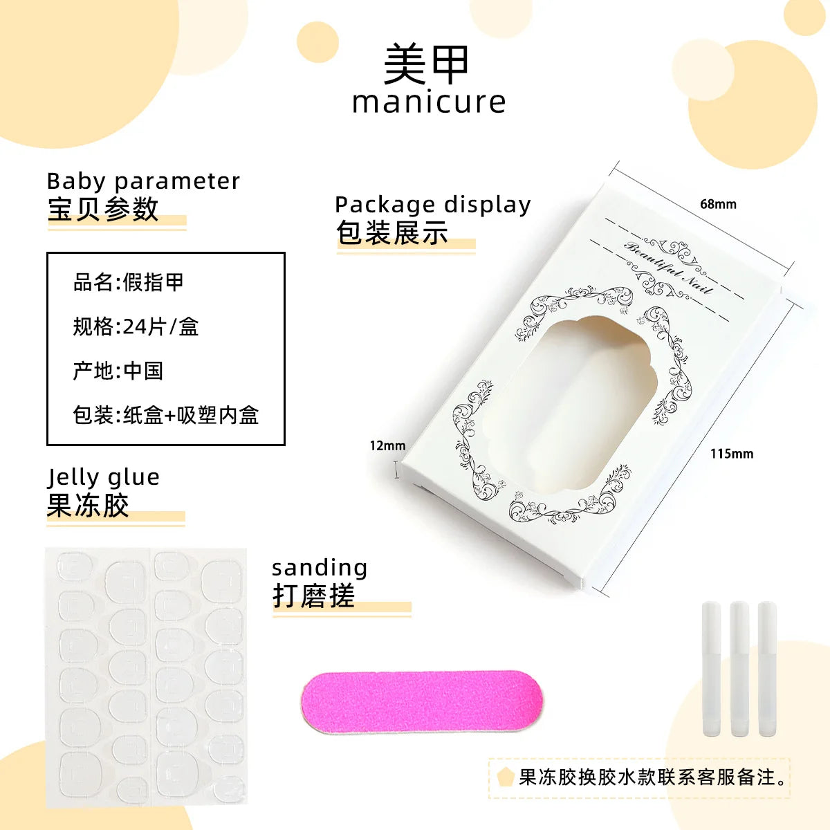 24Pcs Halloween Fake Nails Melanin-inspired Long-Tip Design Spooky Spiderweb Patterns Press-On Nail Tips Perfect Gifts for Girls