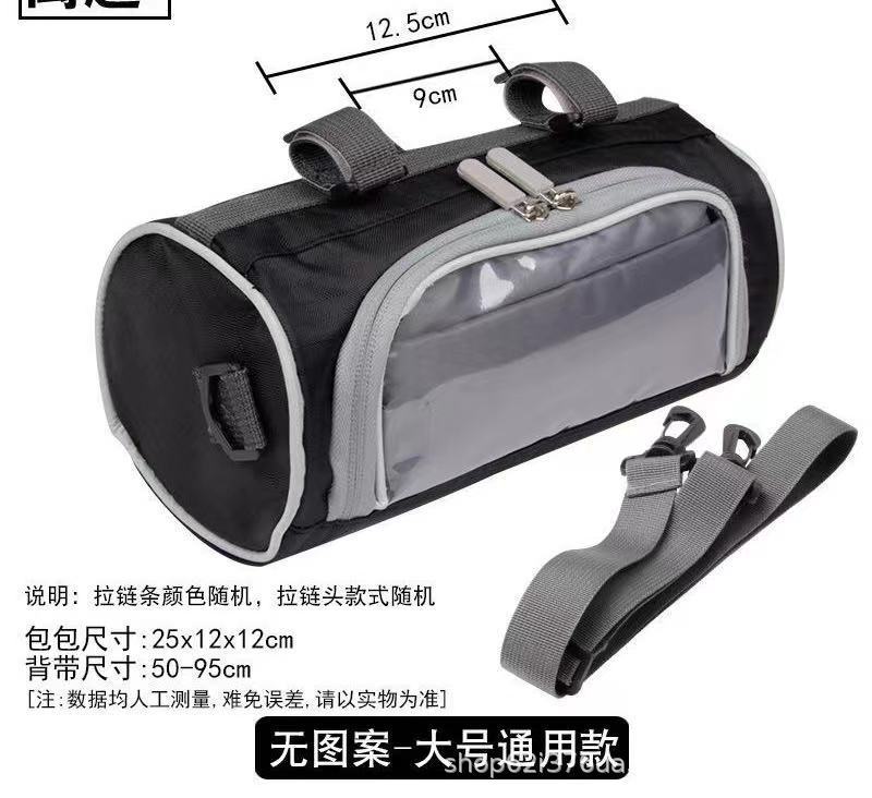 Mountain Bike Touch Screen Navigation Front Bag Electric - Bests Sale